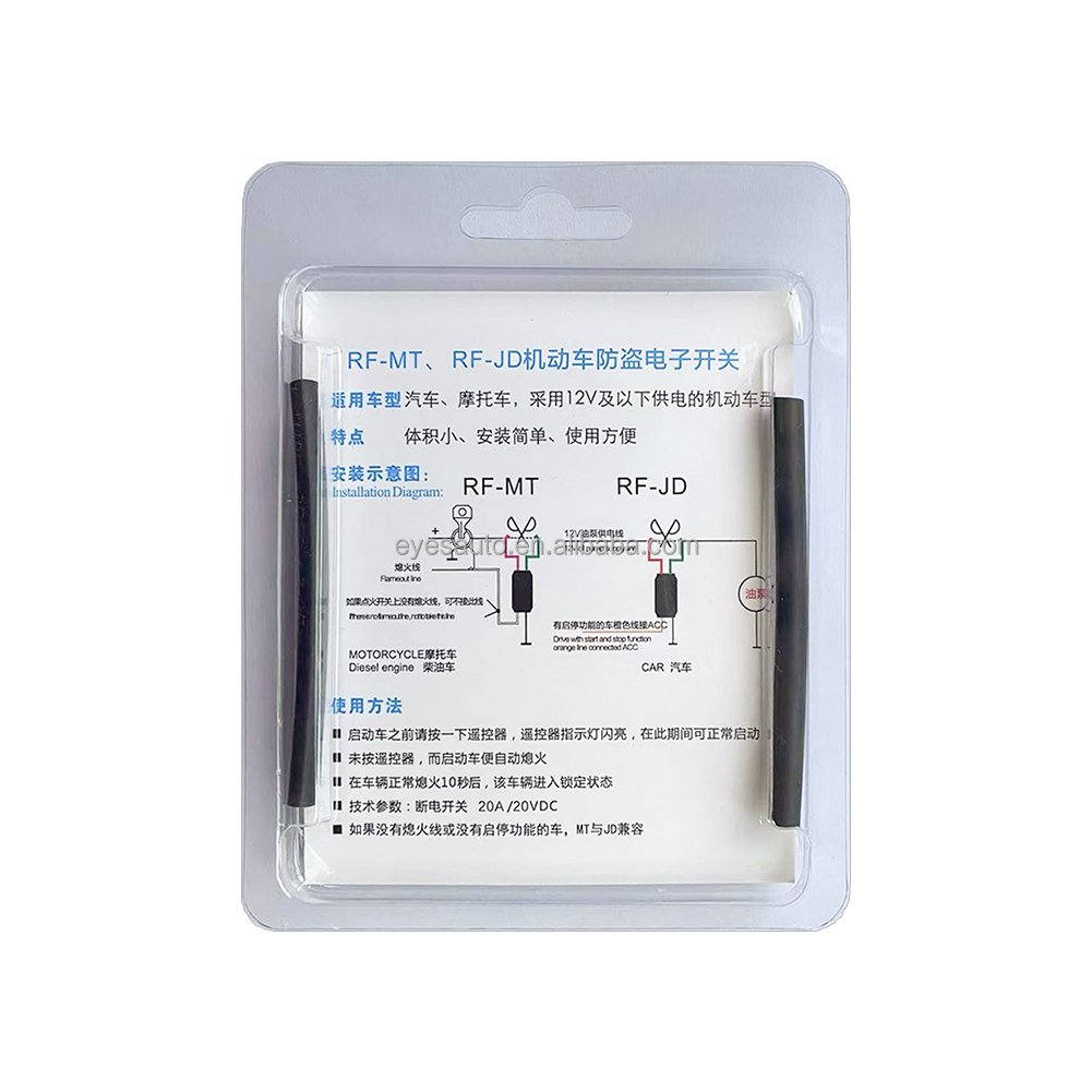 Chinese DIY High Tech Decoder Genius Easy in Car Alarm Cable Immobilize Security System